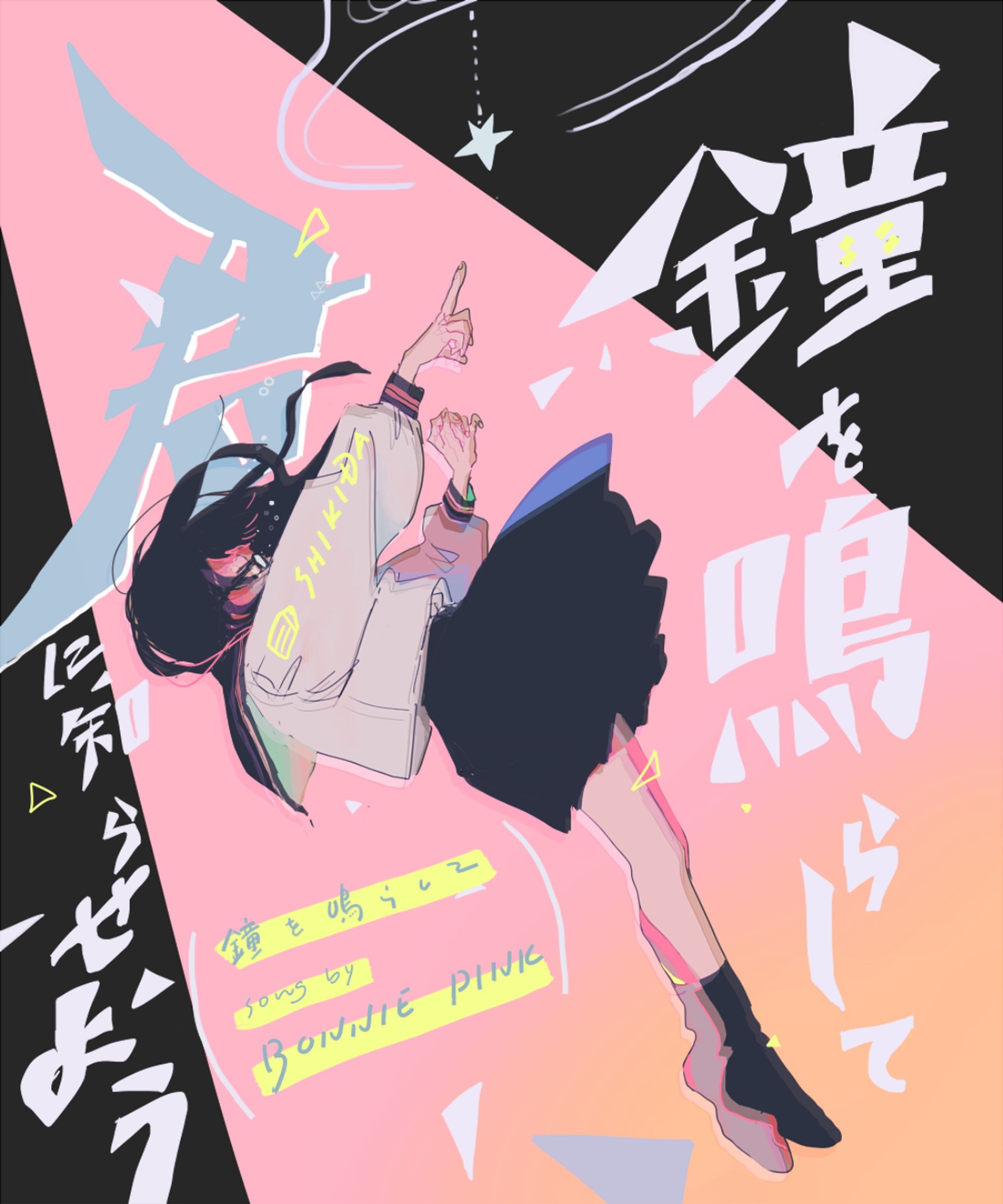 【ファンアート】-1