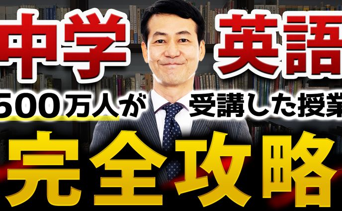 ビジネス系/サムネイル