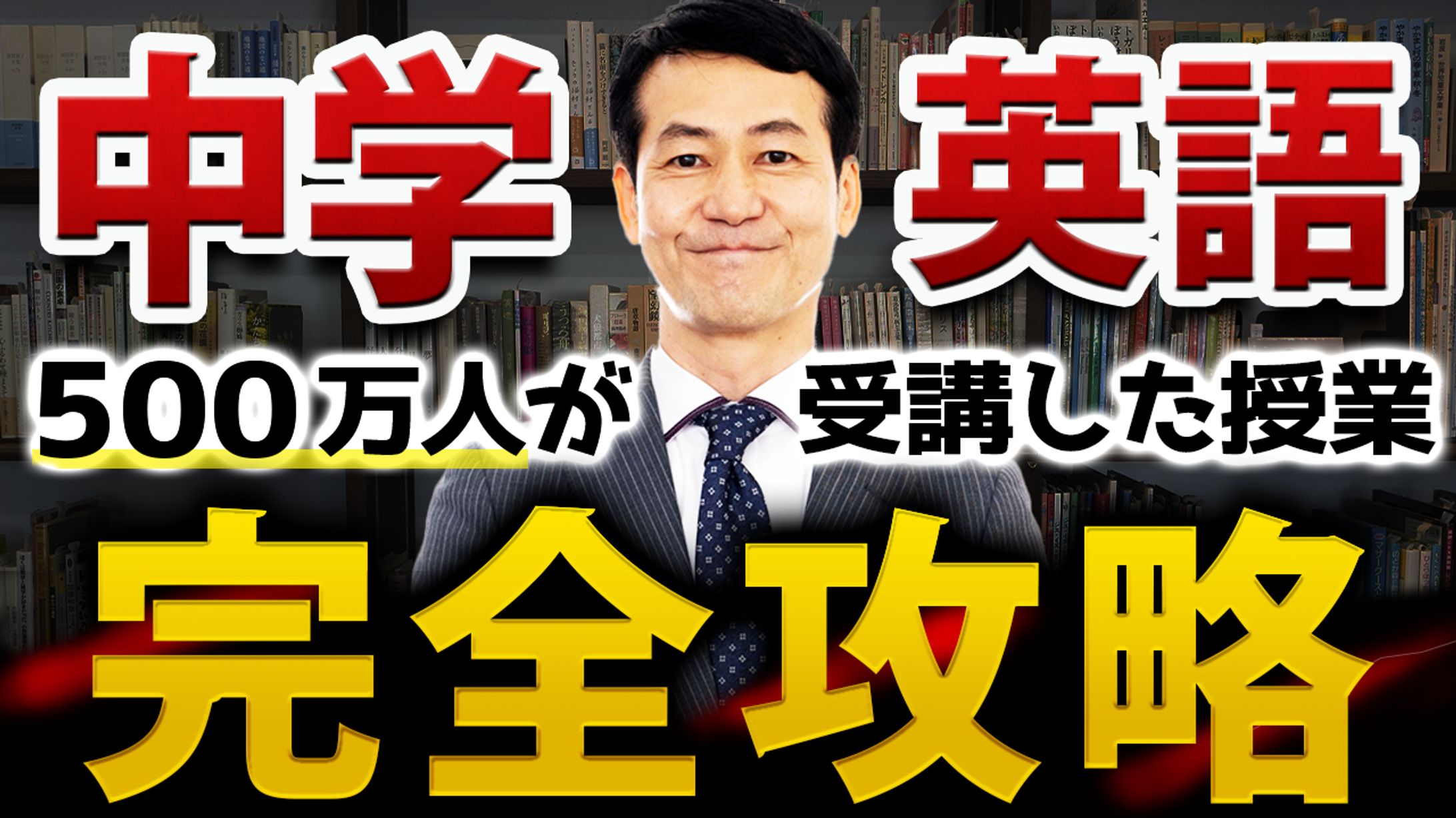 ビジネス系/サムネイル-1
