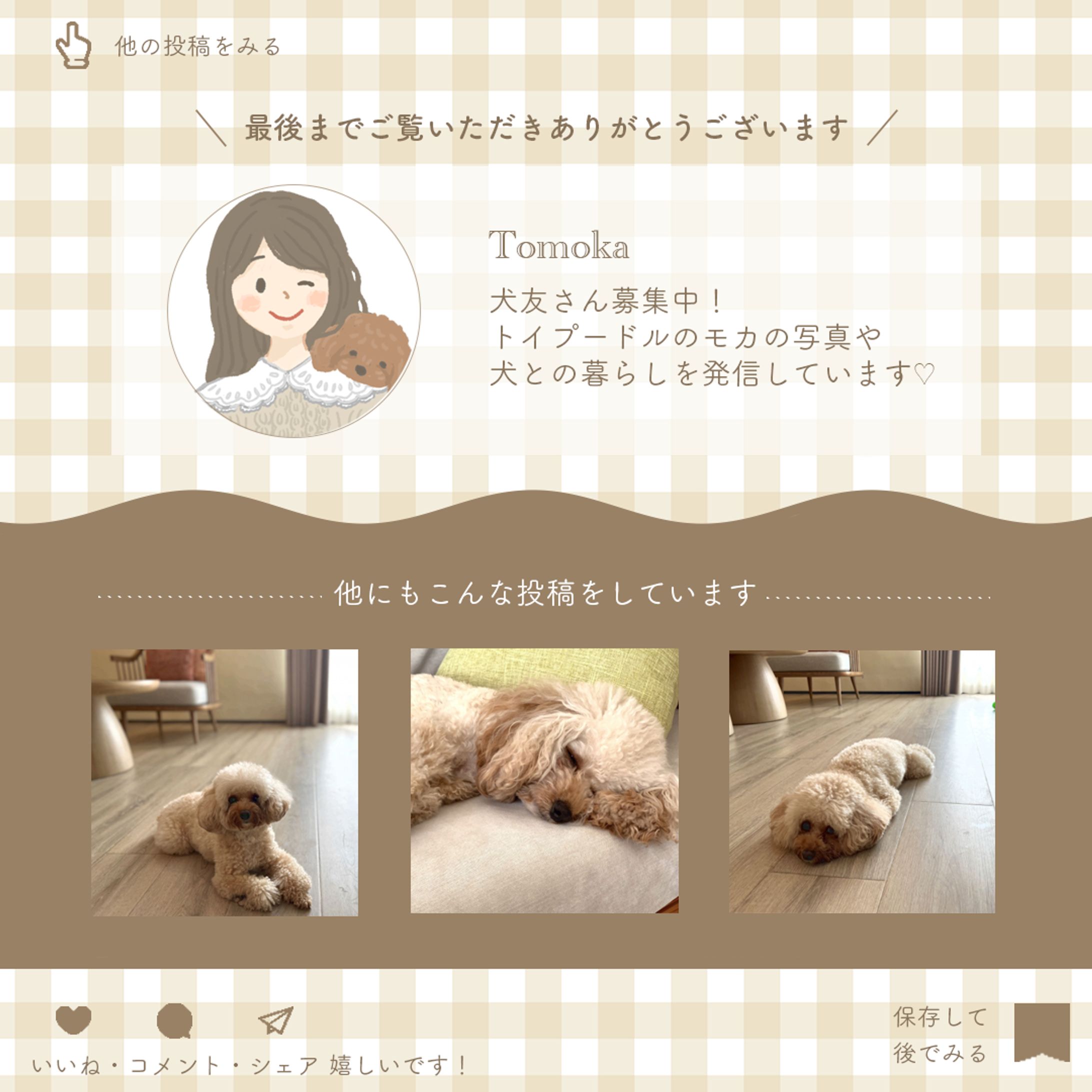 instagram-1