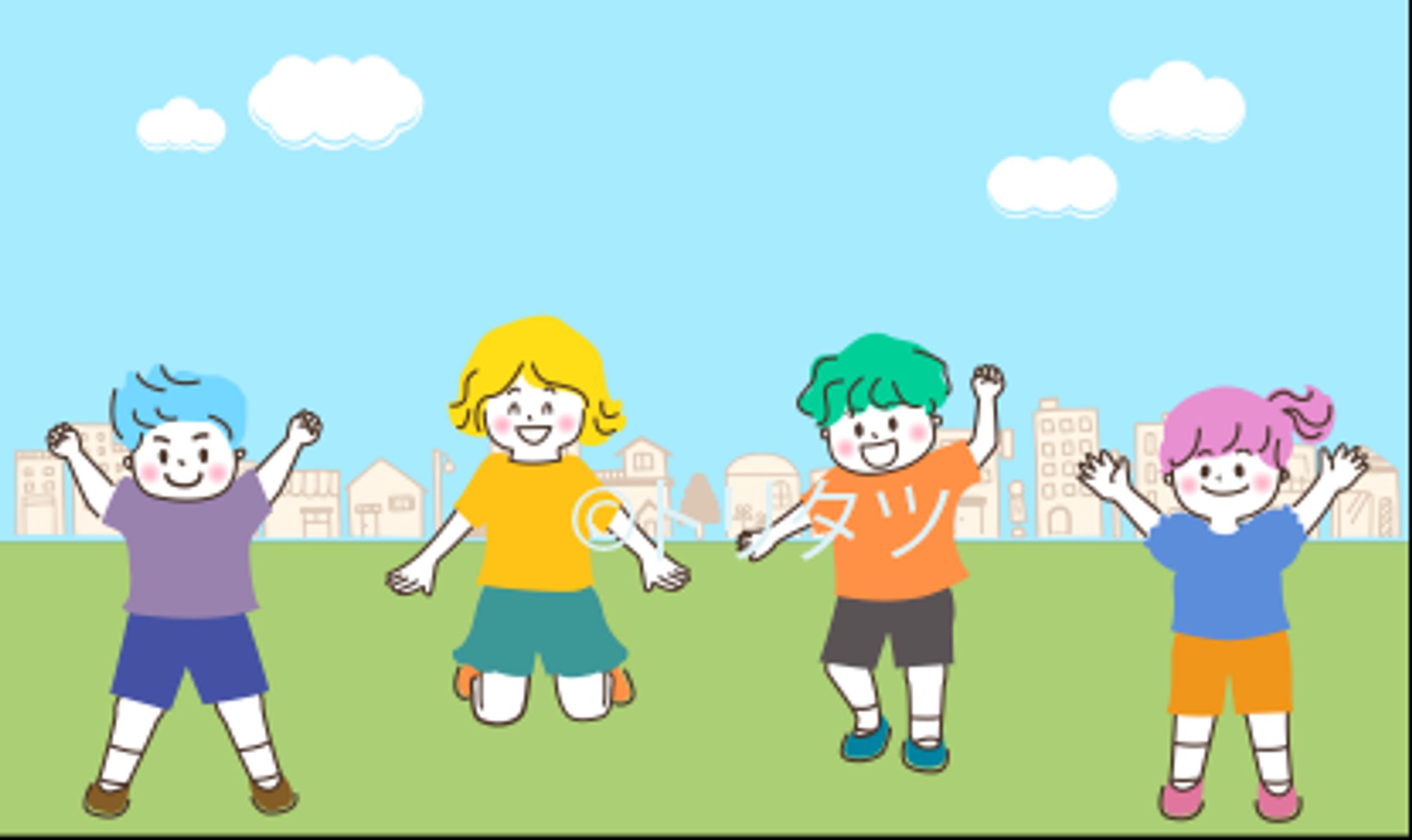 ジャンプする子供達-1