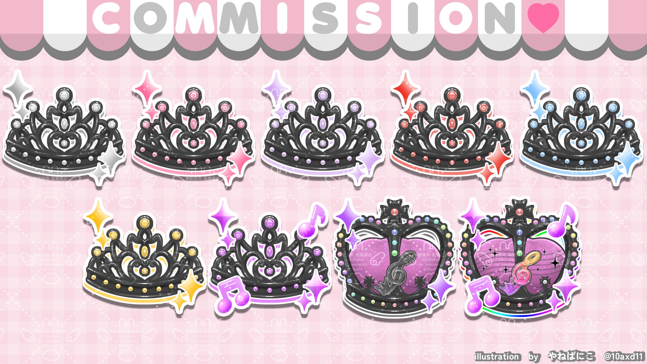 ラブボックス様バッジ-1