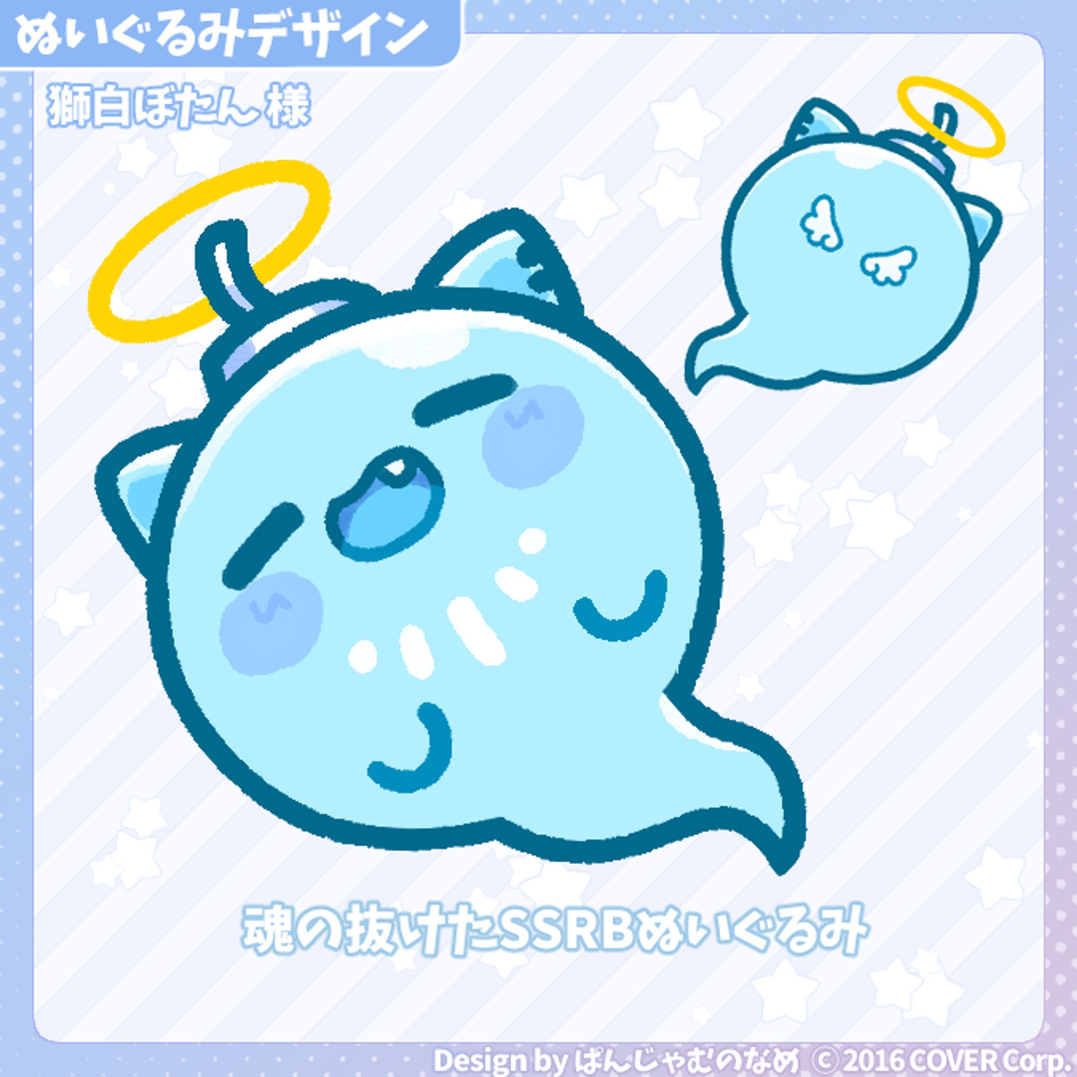 ホロライブ所属 獅白ぼたん様 グッズ用イラスト-1