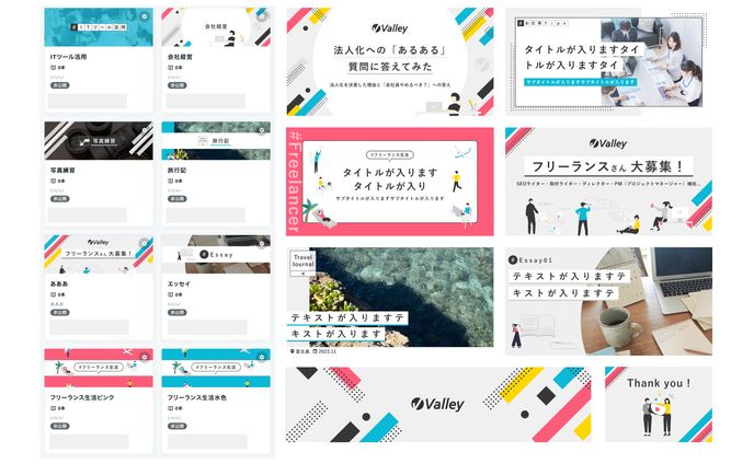 【SNS】株式会社バレー様 / コンテンツ制作会社