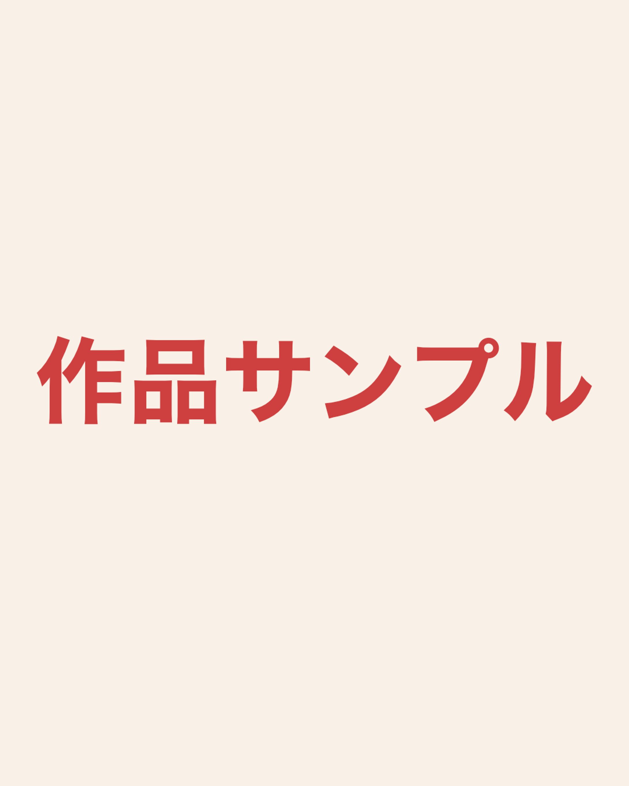 制作作品サンプル（FILM BUYER内）-1