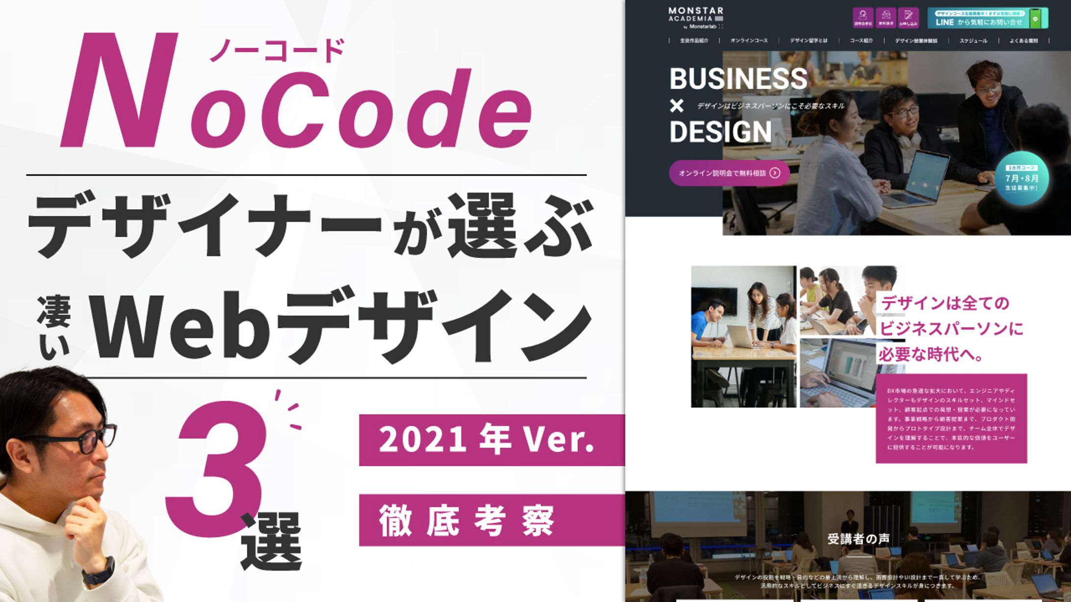 サムネイル-1