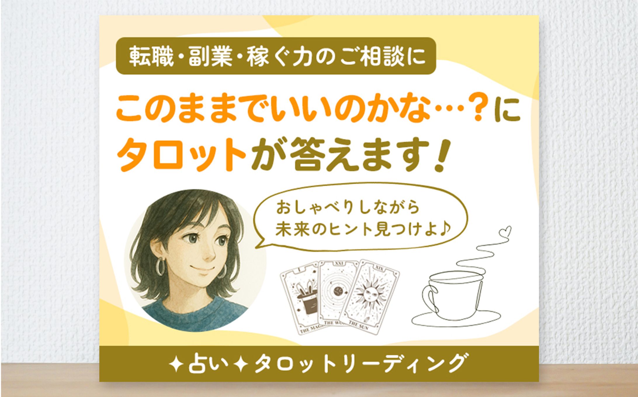 サービス出品用画像-1