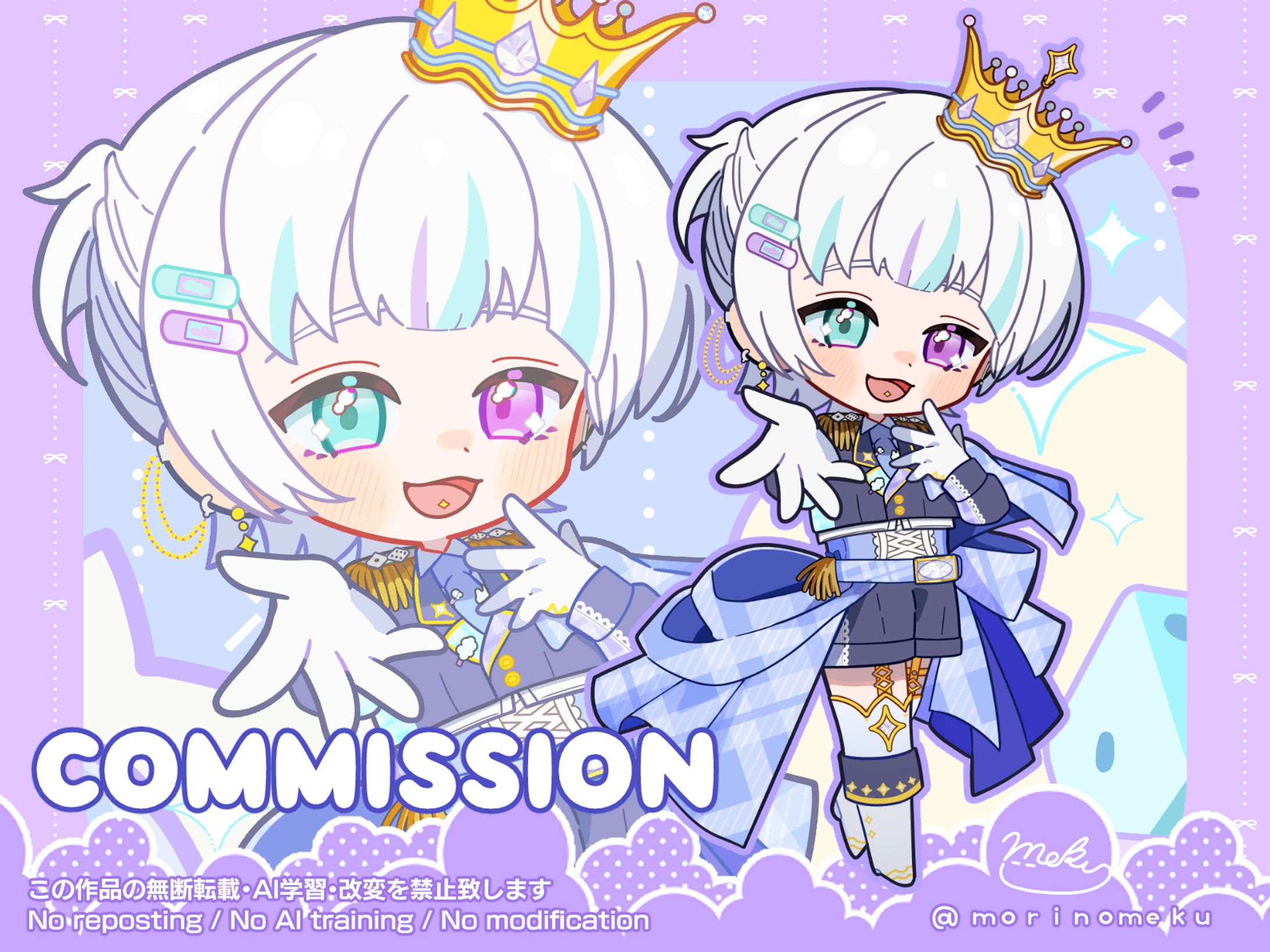 白空律さま　ミニキャラ-1