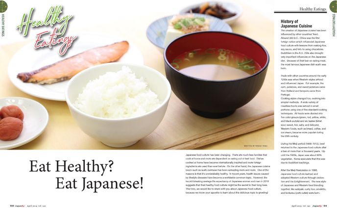 JapanUp! April 2019 Healthy Eating