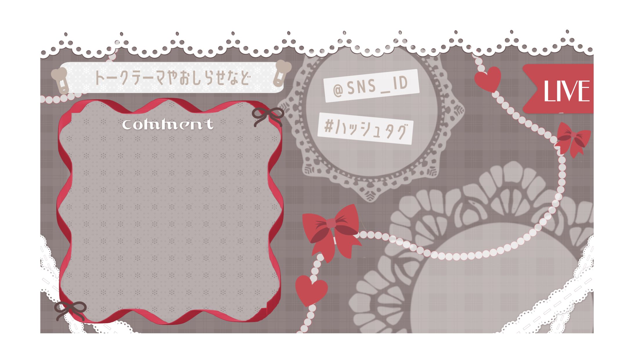 サンプル　Youtube配信画面-1