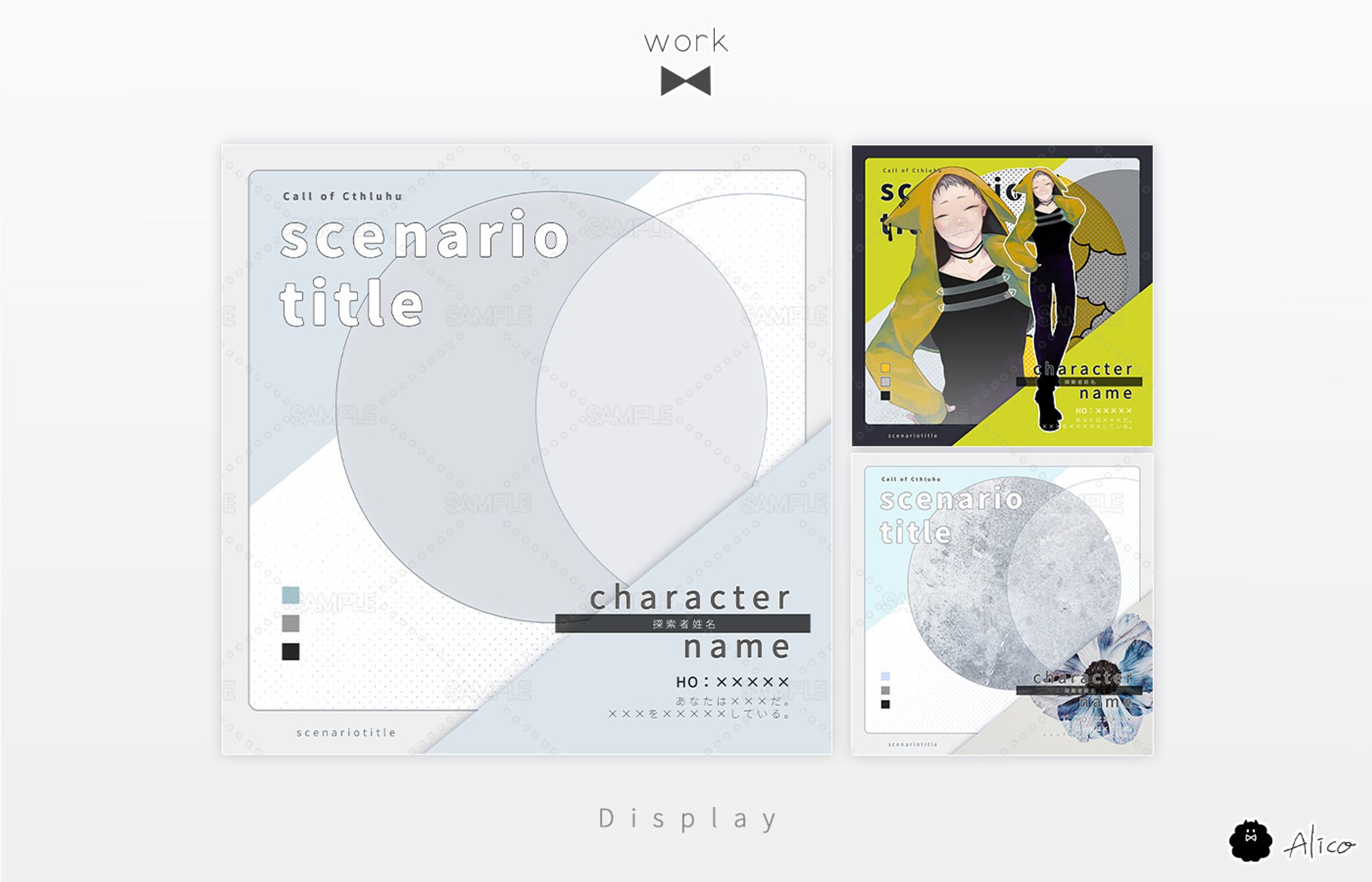 Display／汎用-1