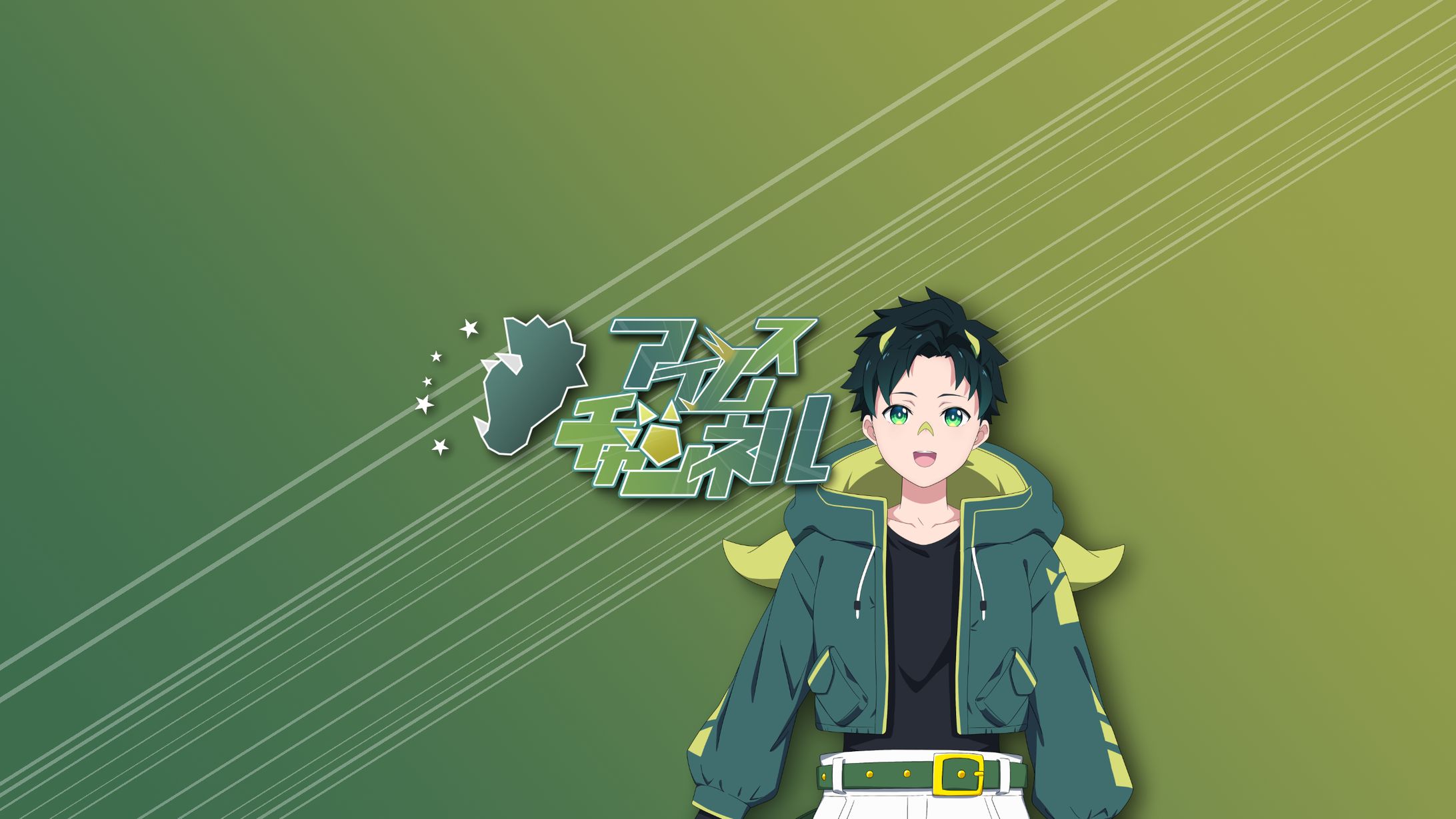 アイムス様/チャンネルヘッダー-1