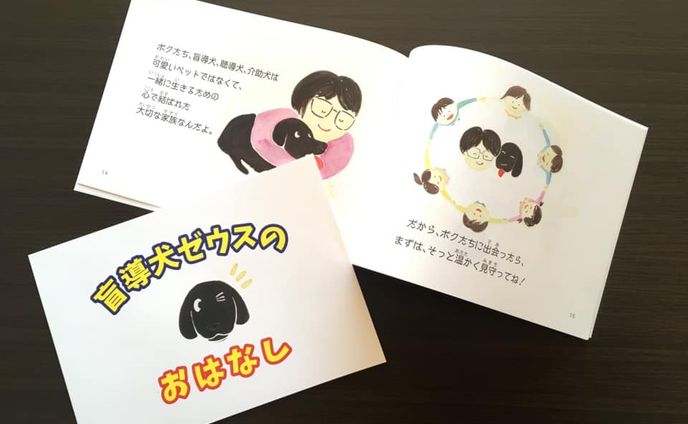 マウスカーソル、おはv