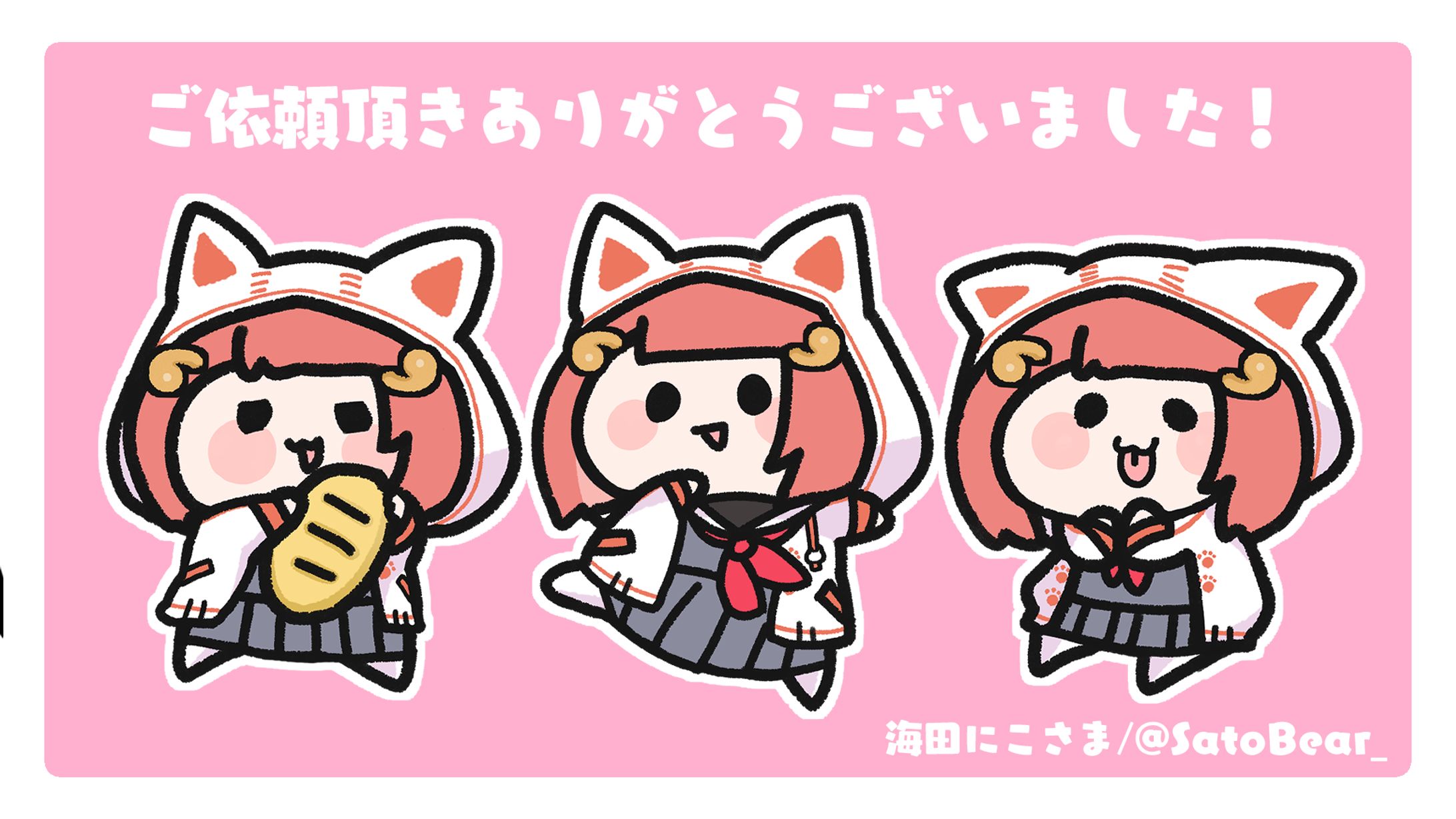 🎨海田にこ さま-1