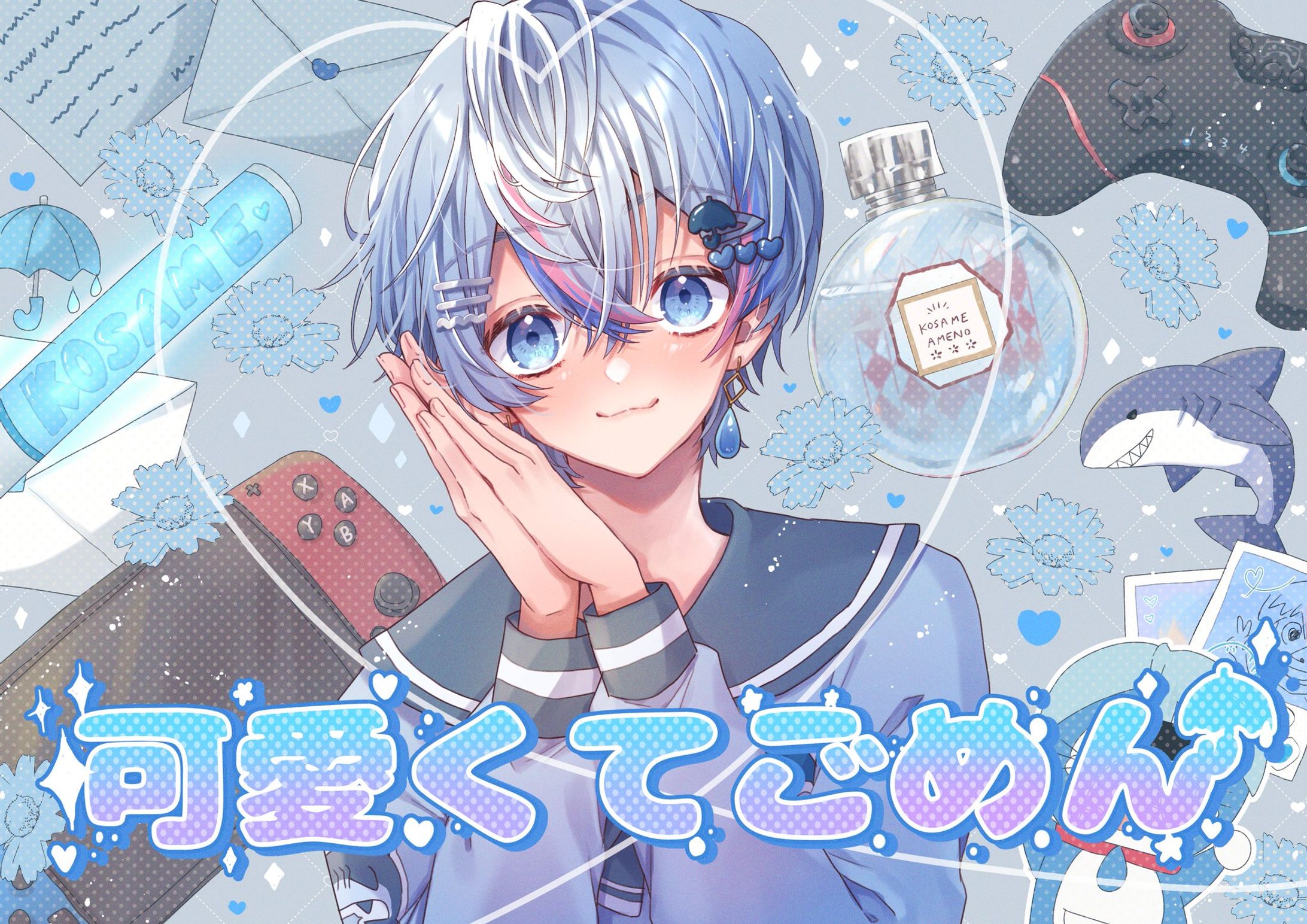 FAサムネ／まとめ-1