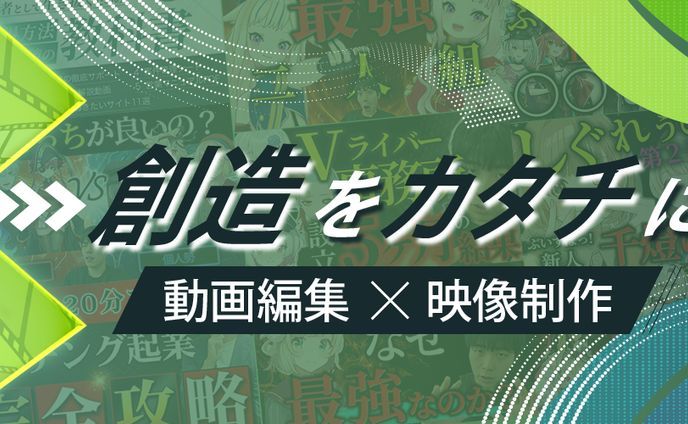 【ヘッダー】井上 翠様 @douga_kandou
