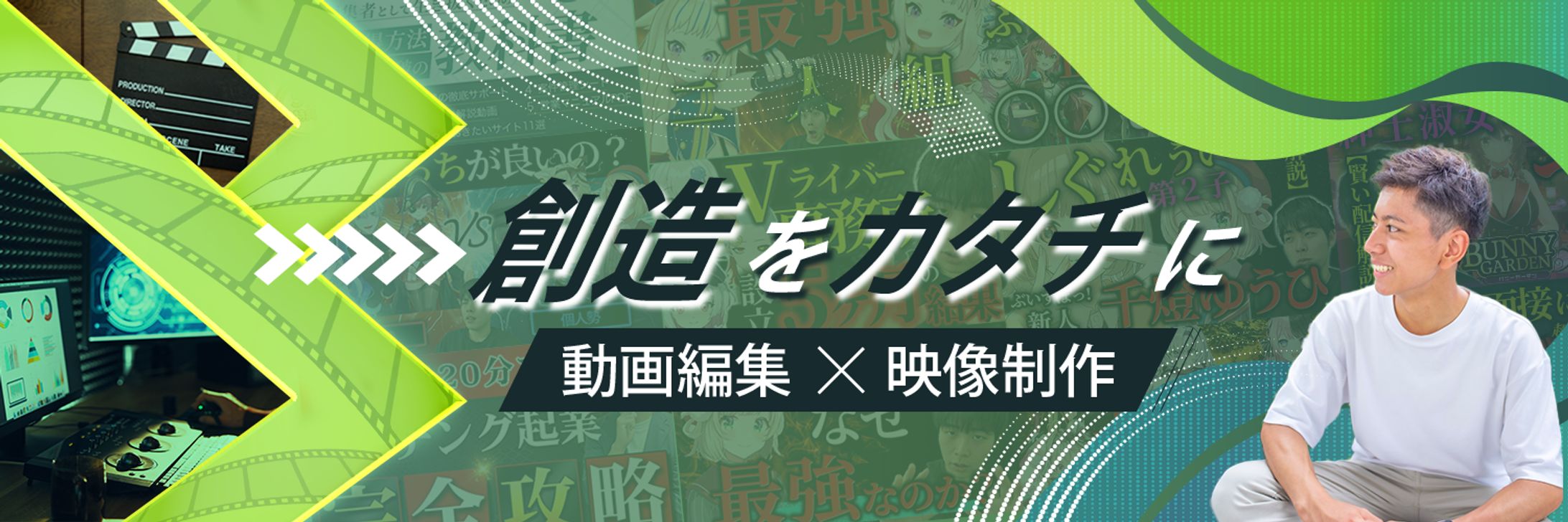 【ヘッダー】井上 翠様 @douga_kandou-1
