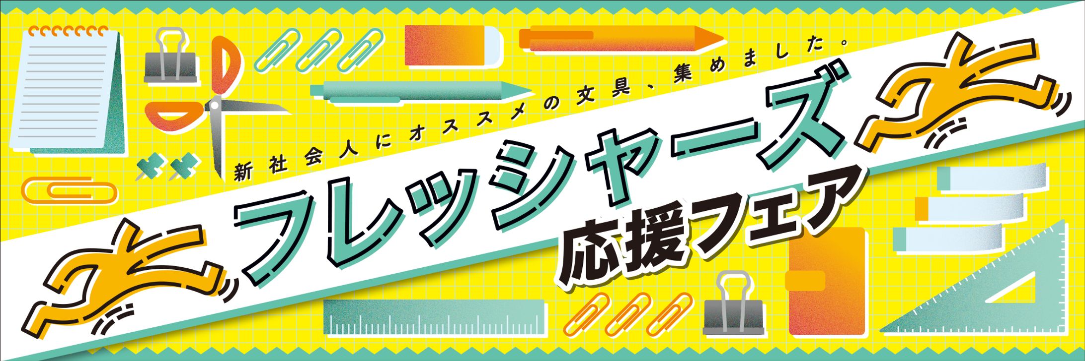 バナーデザイン-1