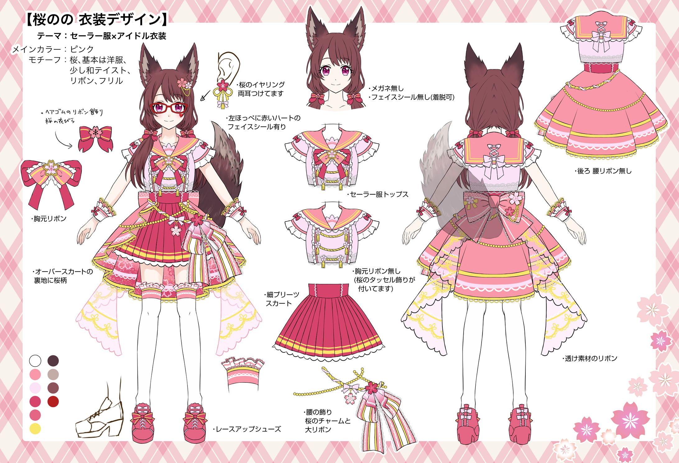 Vtuber桜のの様 2周年記念新衣装デザイン-1
