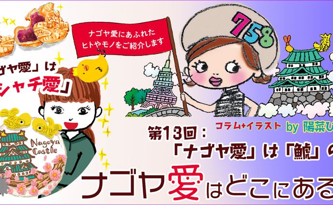 logos、新聞広告