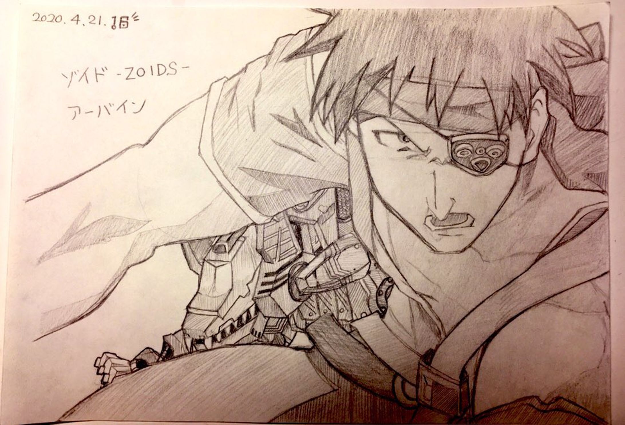 【模写】ゾイド-ZOIDS-｜アーバイン-1