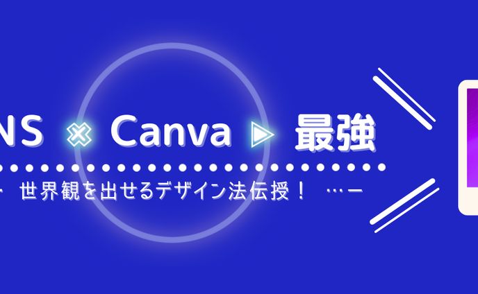 イラスト、キャラクターデザイン、ヘッダーデザイン
