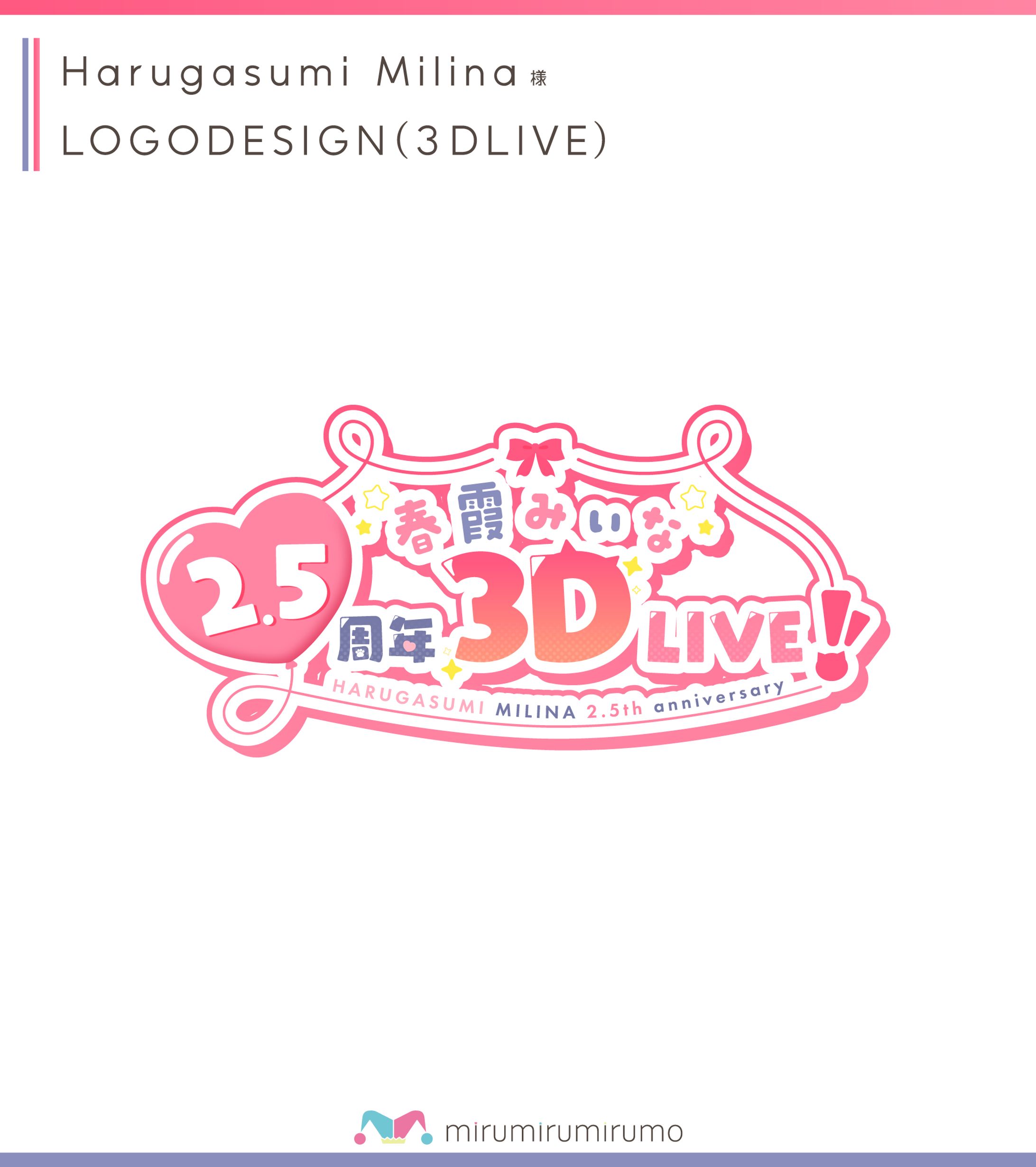 春霞みぃな様 | 3DLIVEロゴ.画面周りデザイン-1