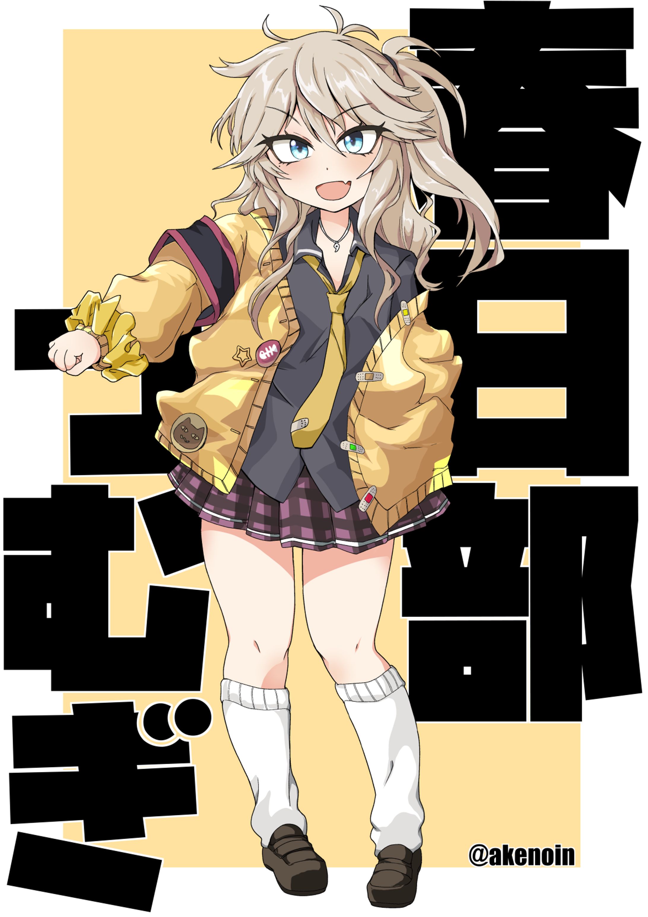 春日部つむぎ-1