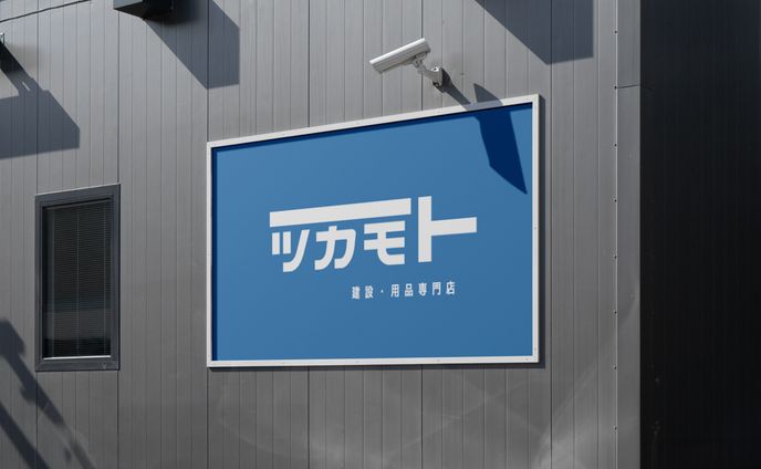 【ロゴ】ツカモト様