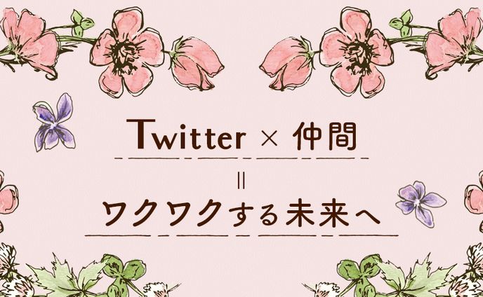 ヘッダー、台本制作（依頼）