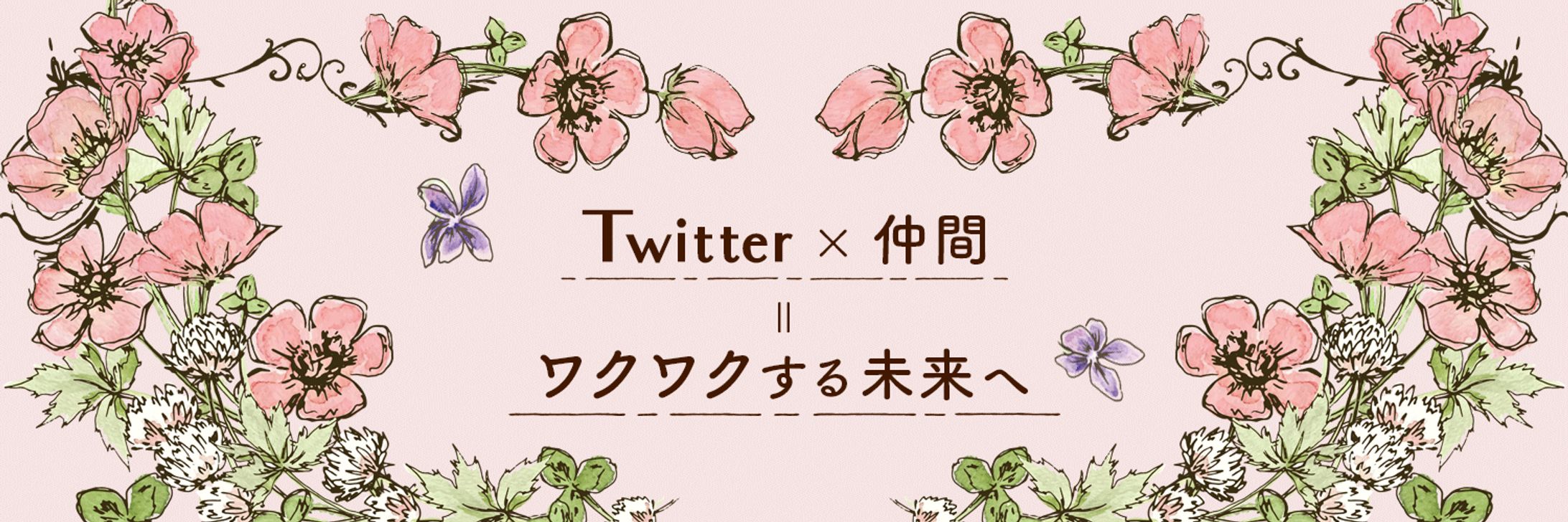 ヘッダー制作依頼-1