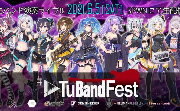 「VTuBandFest」出演