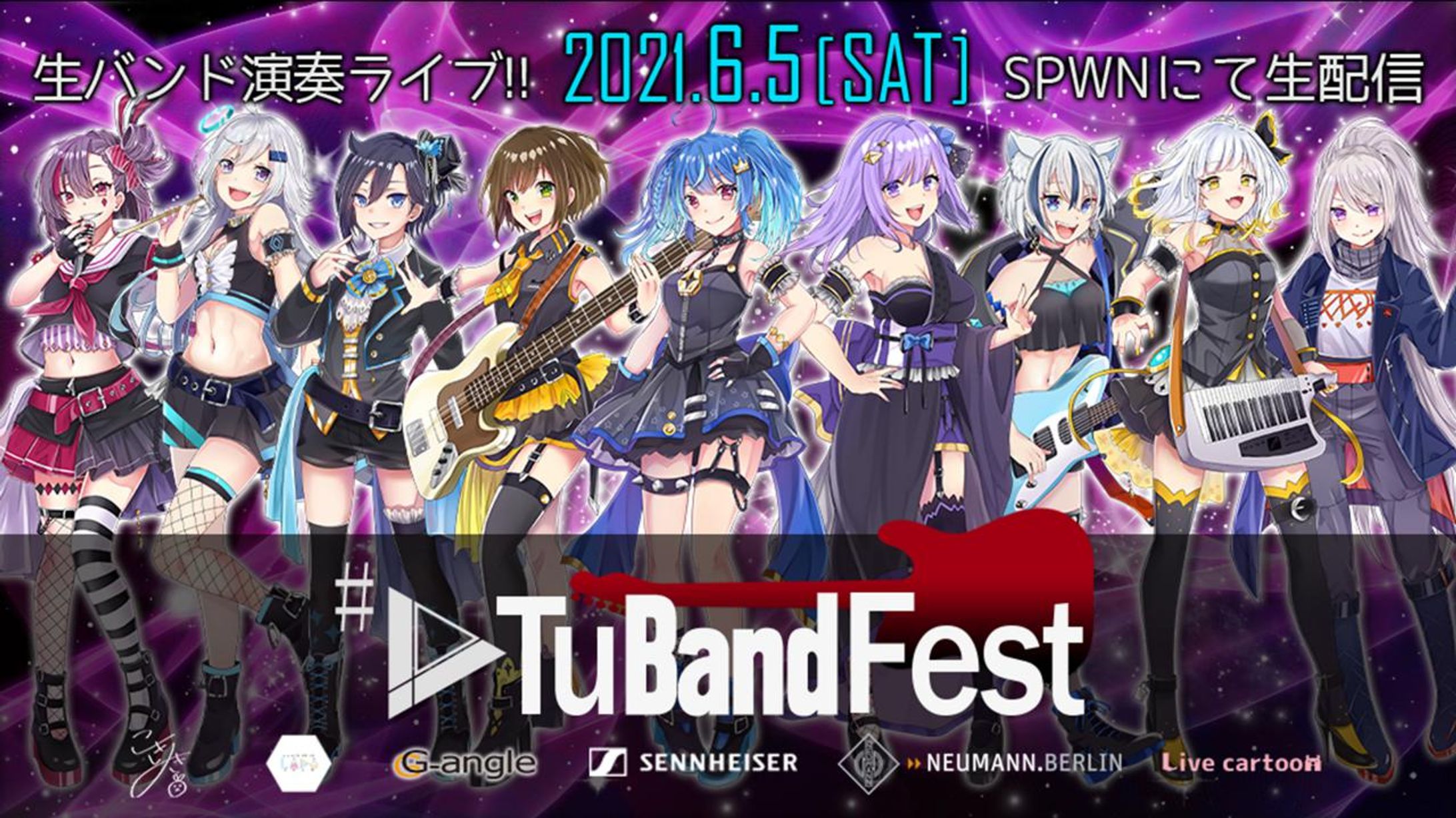 「VTuBandFest」出演-1