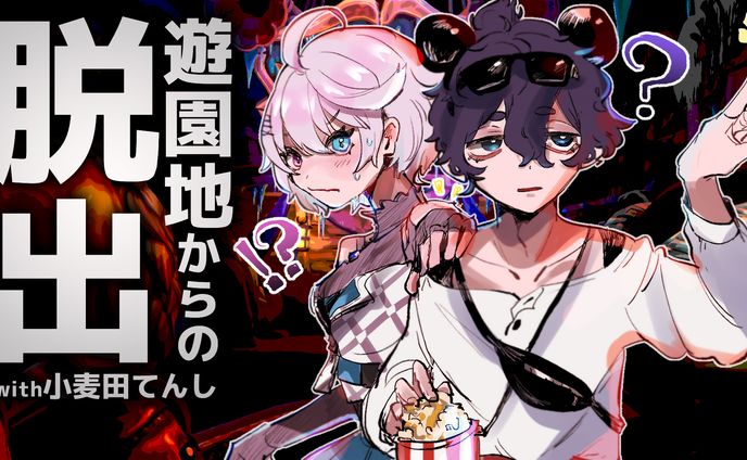サムネイル_コラボ