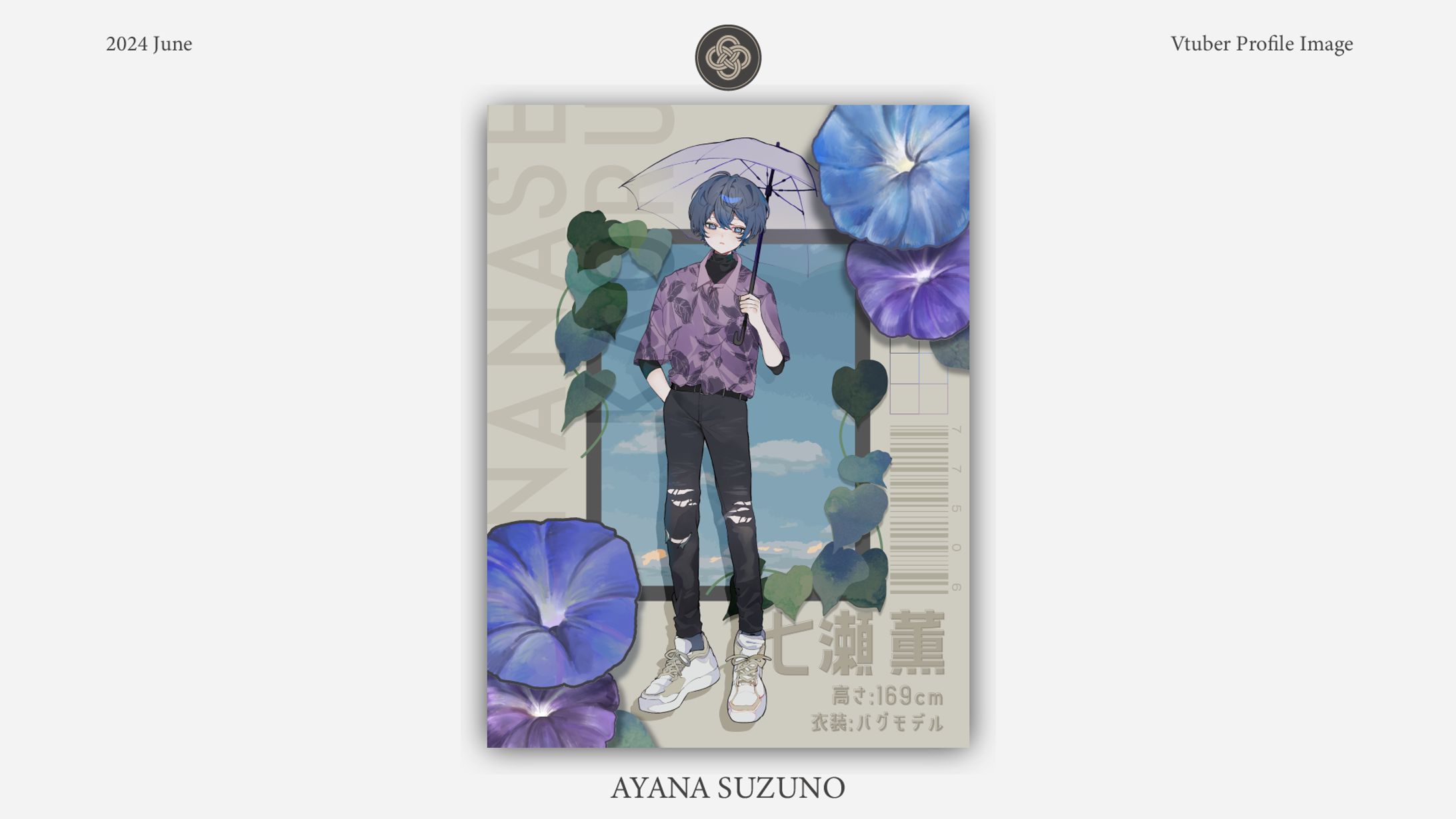 PROFILE DESIGN : 七瀬 薫-1