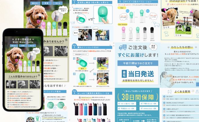 【L様】Yahoo!商品LP（スライド式画像制作）