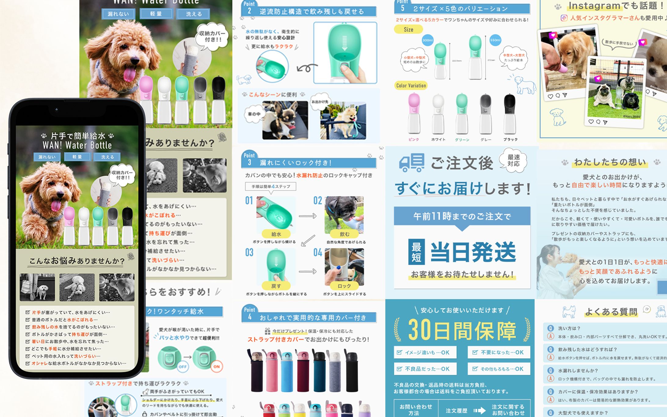 【L様】Yahoo!商品LP（スライド式画像制作）-1