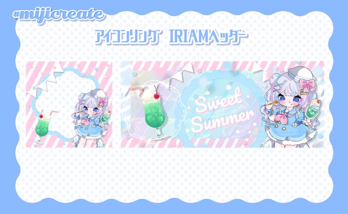 みじんこ アイコンリング IRIAMヘッダー