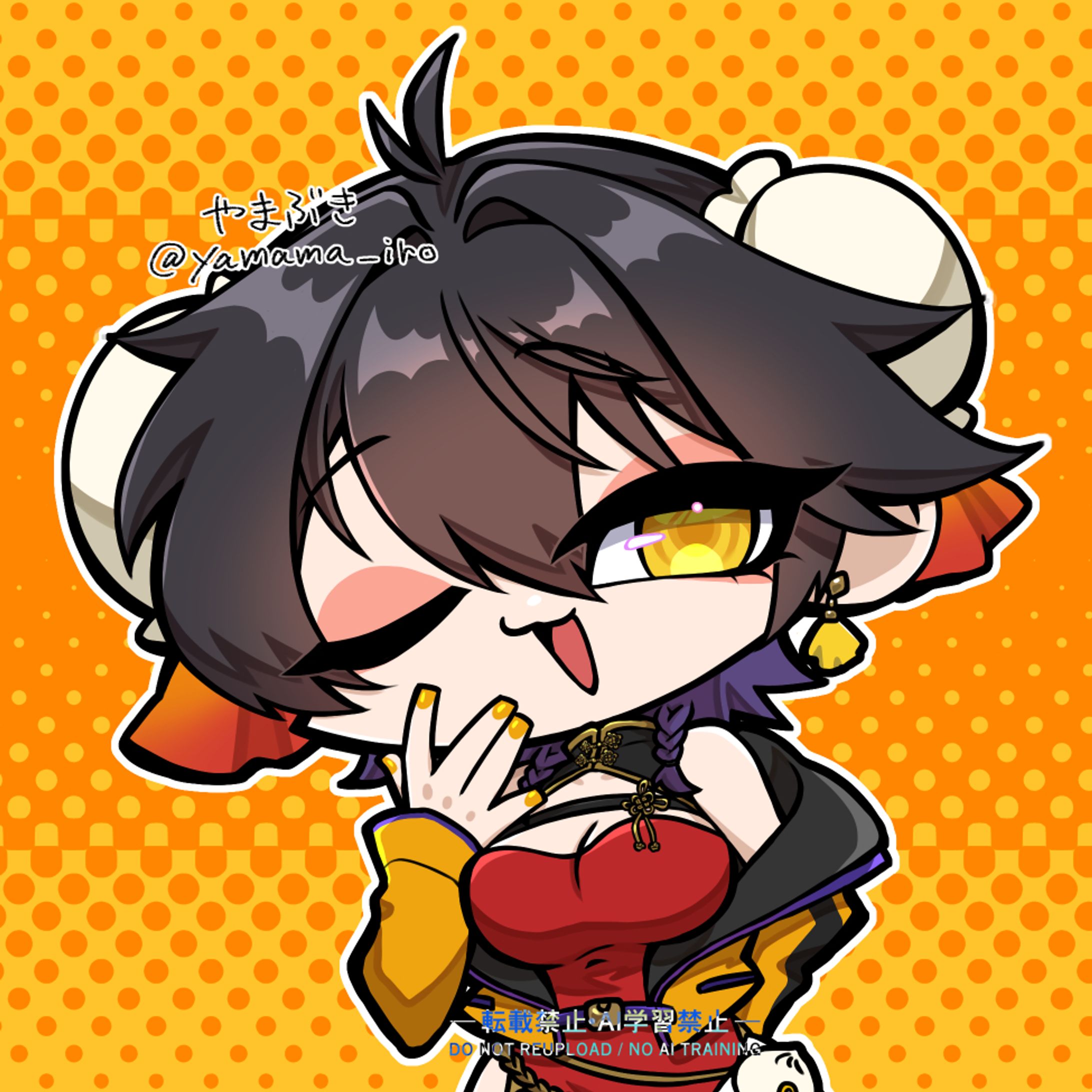 創作　デフォルメ-1