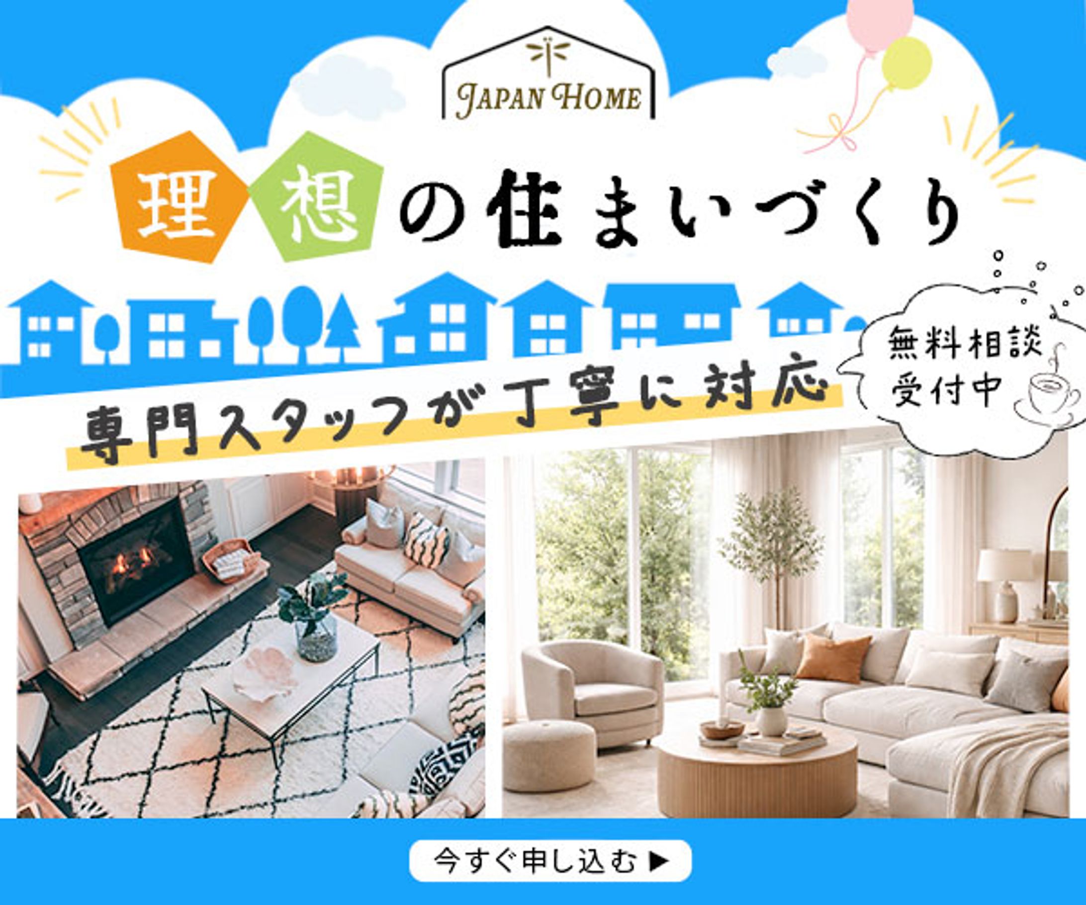 リフォーム-1