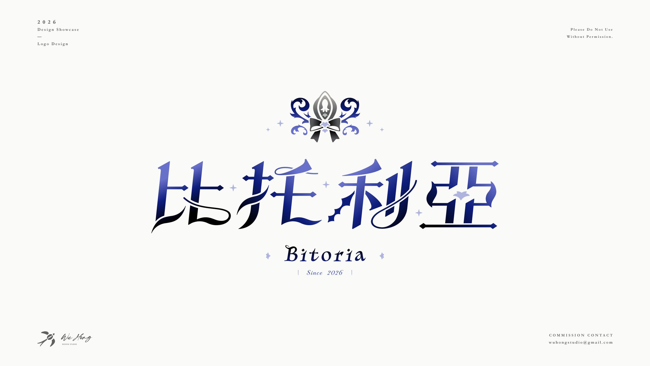 Logo Design｜比托利亞‧© 花遊工作室-1