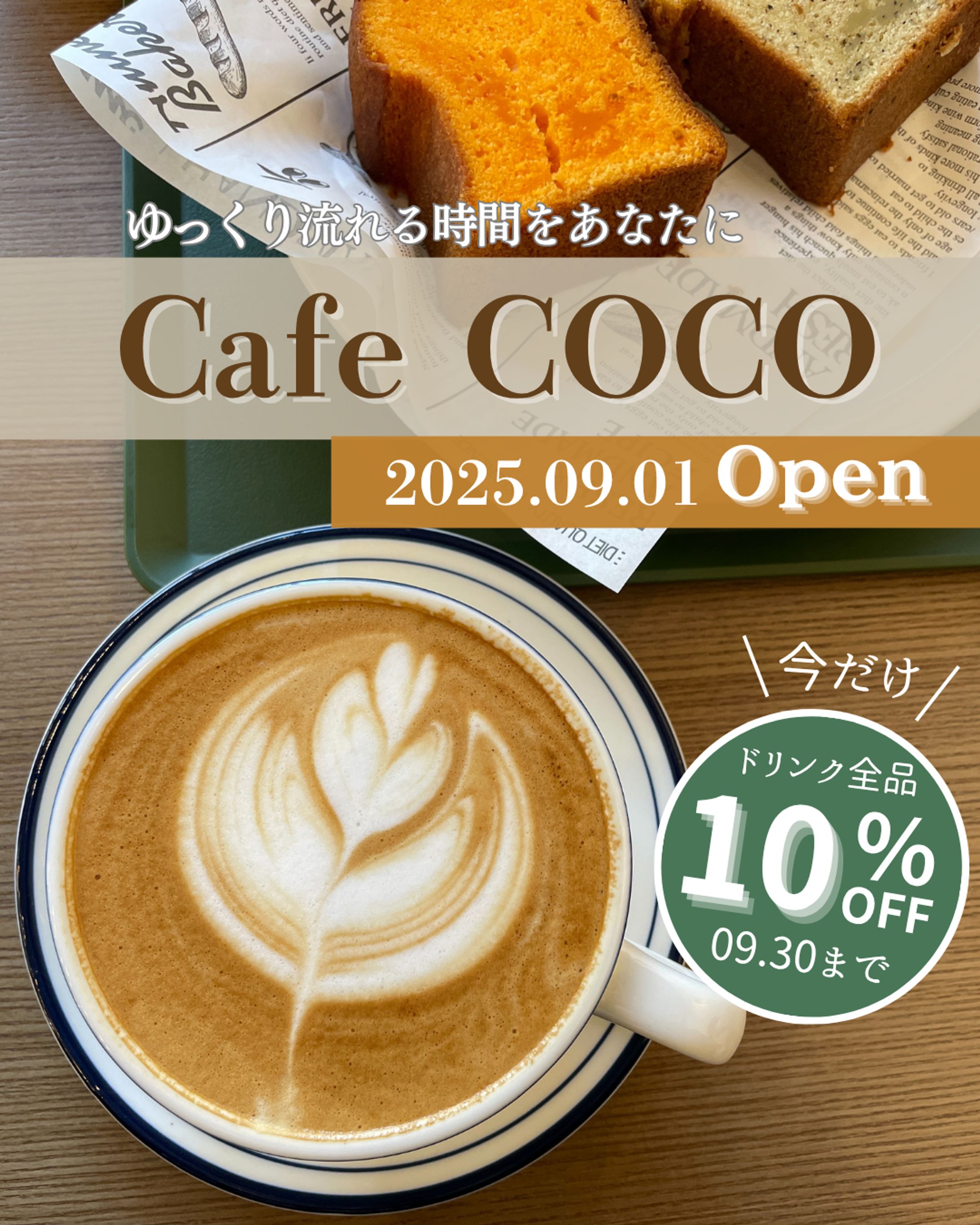 バナー：バナー(自主制作)-1