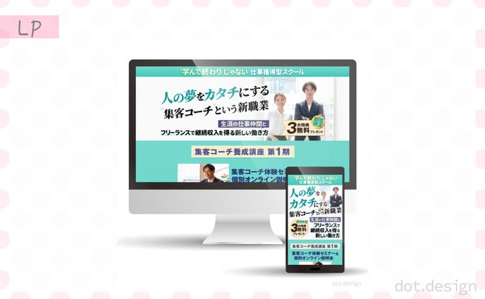 立ち絵、講座