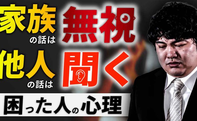 メンタル系