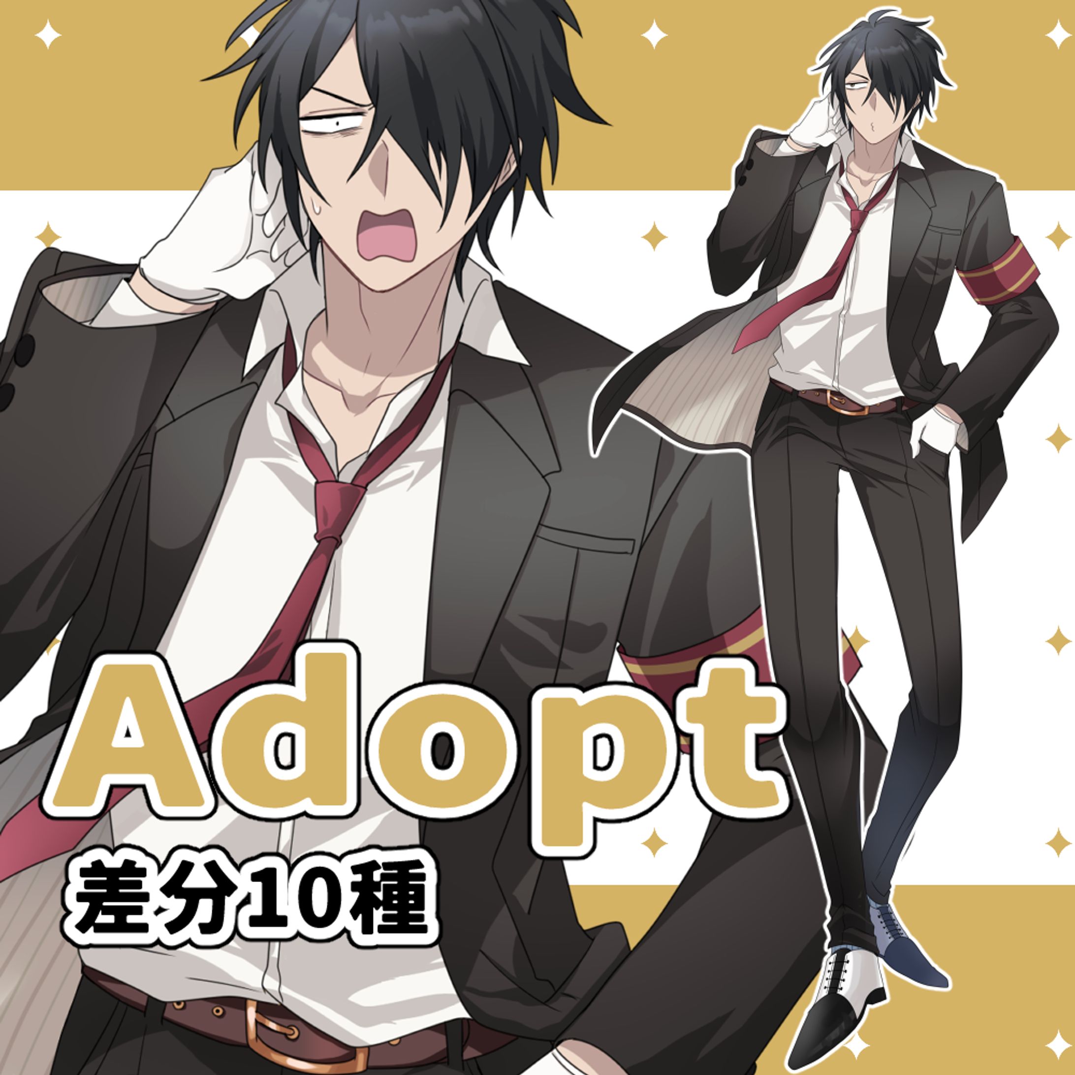 Adopt/販売済キャラクター-1