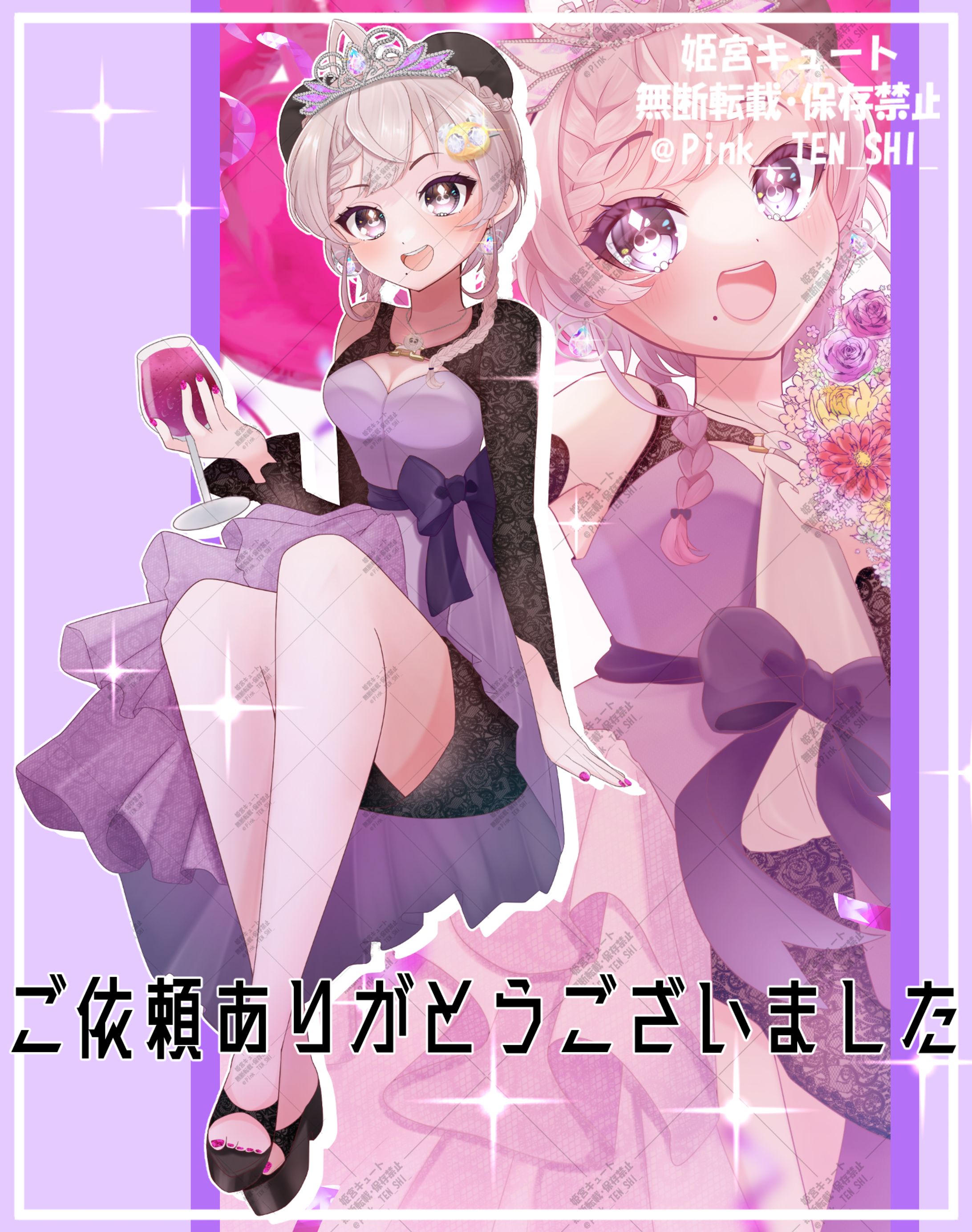 sukima 立ち絵イラスト実績-1