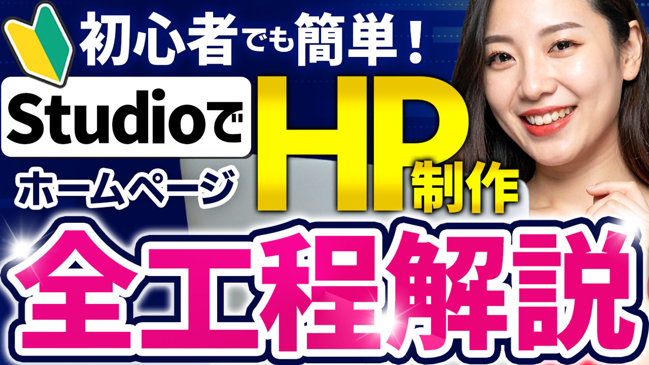 YouTubeのサムネイル-1