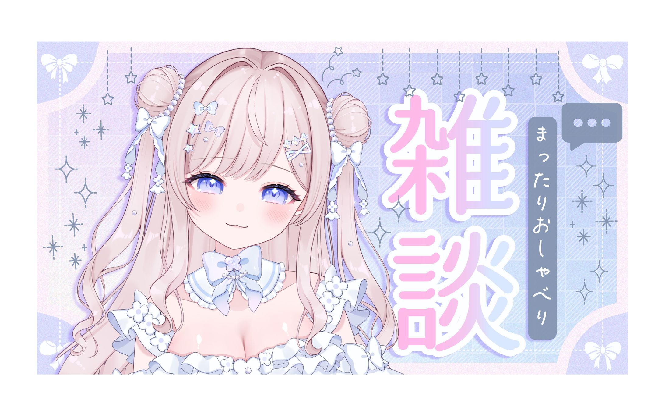 めんミ 様 _ サムネイル-1