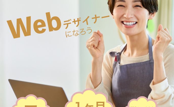 バナー6