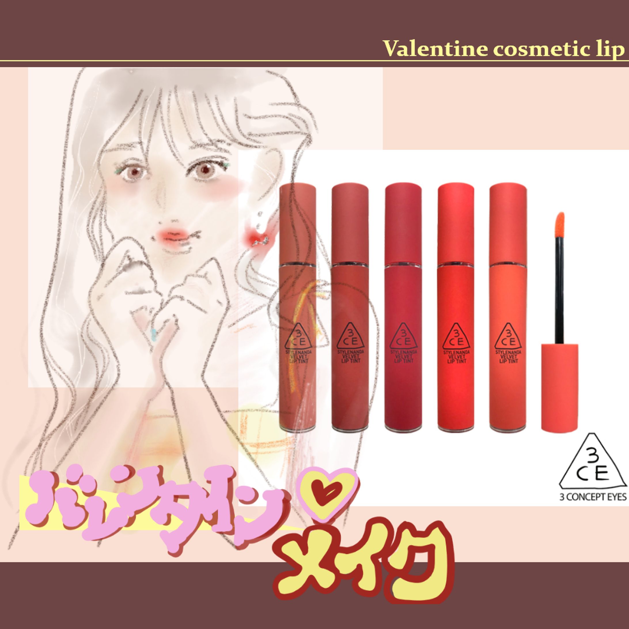Instagram用　イラスト画像作成-1